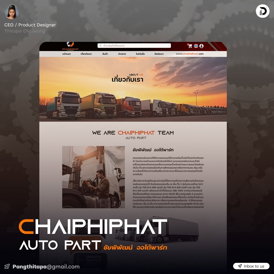 Chaiphiphat Auto Part website
